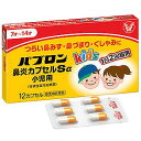 【指定第2類医薬品】 大正製薬 パブロン鼻炎カプセ