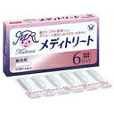 大正製薬 メディトリート 膣坐剤 6個 1925