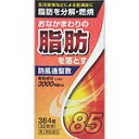 防風通聖散料エキス錠「東亜」 384錠(32日分)