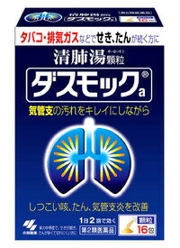 https://thumbnail.image.rakuten.co.jp/@0_mall/okusuriyasan/cabinet/imgrc0071537015.jpg?_ex=500x500