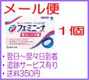 【メール便】小林製薬 フェミニーナ 腟カンジダ錠 6日間用 (6錠) 2268 【第1類医薬品】★要メール確認 薬剤師からお薬の使用許可がおりなかった場合等はご注文は全キャンセルとなります。 ※税控除対象商品