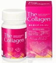 資生堂 ザ・コラーゲン <タブレット> 126粒 shiseido the collagen 2361 【あす楽対応】