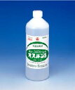 武田薬品 オスバンS600ml×2 【あす楽対応】 1419 【第3類医薬品】
