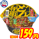 日清 どん兵衛 汁なし黒カレーうどん 100g×12個【1個あたり159円】☆2ケースまで送料1配送分☆ 発売日:2019年6月10日