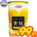 三洋通商 黄桃 2ツ割 4号缶 425g×24個 1ケース