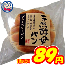 土筆屋 天然酵母パン ブルーベリー×12個 1ケース ※お届けまで1週間前後となります。