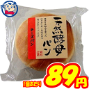 土筆屋 天然酵母パン チーズ×12個 1ケース ※お届けまで1週間前後となります。