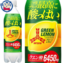 アサヒ 三ツ矢 グリーンレモン 500ml×24本 1ケース 発売日:2021年5月25日