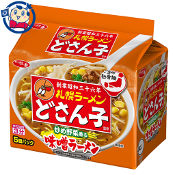 サンヨー サッポロ一番 <strong>札幌ラーメン</strong> <strong>どさん子</strong>監修味噌 5食×6個入×2ケース 発売日：2023年3月13日