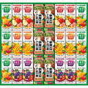 【お中元】カゴメ 野菜飲料バラエティギフト(24本)KYJ-30R【お中元/御中元/お歳暮/お見舞/お年賀/お中元/暑中見舞い/残暑見舞い/お取り寄せ/ギフト/贈り物/プレゼント