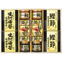 【47%OFF!】美味之誉 詰合せ 2107-100 【お歳暮/御歳暮/お歳暮/お見舞/お年賀/お中元/暑中見舞い/残暑見舞い/お取り寄せ/ギフト/贈り物/プレゼント