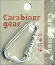 yCarabiner gearzVvɔBSꏏɃP[^C悤!y[֑zANZ...