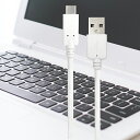 宅急便通信充電ケーブル USB A/USB Type-C高速データ転送可能優れた耐久性IUCD-U2C050Wタイプc キャッシュレス消費者還元事業