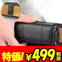 【月間優良ショップ】 ▲ 携帯電話ケース12BPH01Kフックタイプ【Mサイズ】大人気で品薄です使いやすくて大変丈夫【宅急便のみ】【ポイント 倍】【20P03Dec16】