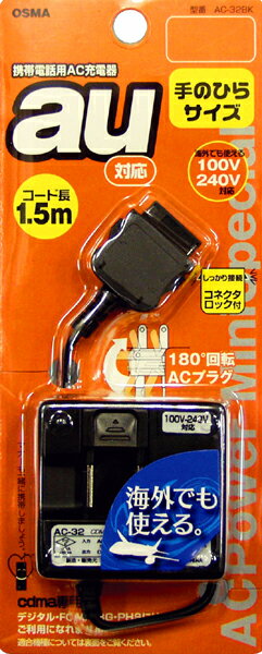 ΤҤ饵ǥѥ!̳ꡢĥʤɤǤͽ1˺ŬǤ!100V240VŸбƤޤΤǡǤ⤪ȤޤΤҤ饵ǥѥ!Ĺ1.5mACŴAC-32BKauбڤб_ۡyo-ko1504ۡڥݡ09