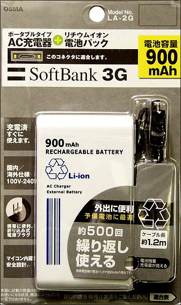 [d500ȏ!XyApobNAbvdrAZOP[^CɍœK!!y30OFFz2980~2000~!!!gїp`ECI[dLA-2G dre900mAhSoftBankΉZOP[^CɍœK!!yr[őzyyΉ_֓zy |Cg {  zyyo-ko0322zyyMt_zykeyword0323_mobilebatteryz