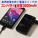 スマホ 充電器 送料無料 【月間優良ショップ】 iPhone...