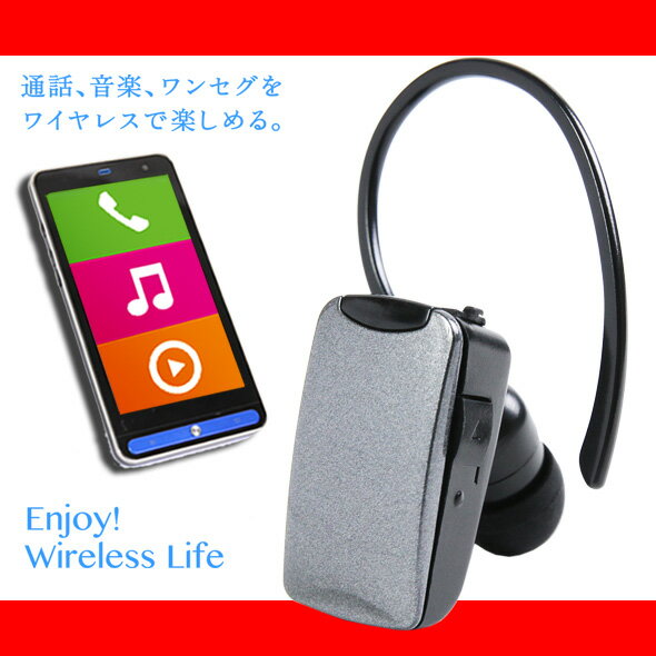 【送料無料】Bluetoothヘッドセットスマホ Android対応MicroUSB充電ケ…...:okw:10003128