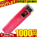 【ゆうパケット配送】【送料無料】モバイルバッテリー 携帯充電器ILAU-SPC04P【ピンク】スマホ Android対応USBタイプケーブル60cm付 スティック 軽量【ポイント 倍】【20P06Aug16】