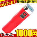【ゆうパケット配送】【送料無料】モバイルバッテリー 携帯充電器ILAU-SPC04R【レッド】スマホ Android対応USBタイプケーブル60cm付【ポイント 倍】【10P29Jul16】