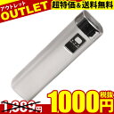 【ゆうパケット配送】【送料無料】モバイルバッテリー 携帯充電器ILAU-SPC04S【シルバー】スマホ Android対応USBタイプケーブル60cm付【ポイント 倍】【10P29Jul16】