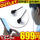 【月間優良ショップ】 【ゆうパケット配送】【送料無料】イヤホンマイクiPhone・iPod・iPad専用Apple認定コントローラー付き【ブラック】SK-SEPBK【ポイント 倍】【20P03Dec16】