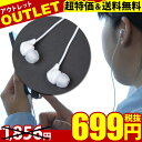 【月間優良ショップ】 【ゆうパケット配送】【送料無料】イヤホンマイクiPhone・iPod・iPad専用Apple認定コントローラー付き【ホワイト】SK-SEPWH【ポイント 倍】【20P03Dec16】