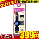 【月間優良ショップ】 【ゆうパケット配送】【送料無料】携帯充電器充電・通信ケーブルUAM-102au/Willcom MiniUSB対応リールタイプでスッキリ収納USBで充電【ポイント 倍】【20P03Dec16】