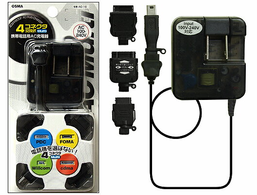 õФʤޥ̳ͥꡢĥʤɤǤͽ1˺Ŭ!100V240VŸбǤ⤪Ȥޤڥݥ10ܡ̵ۡ۷ACŴޥɤηӤǤ⽼ťǥ!AC-16ڤб_ۡyo-ko1504ۡڥݡ0