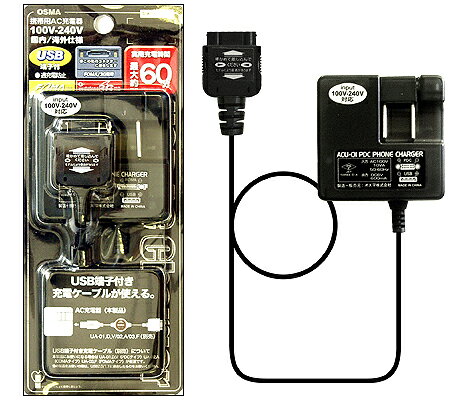 ̳ꡢĥʤɤǤͽ1˺ŬǤ!100V240VŸбƤޤΤǡǤ⤪ȤޤǤ⽼ťǥ!ͽνŴ˺ŬACŴACU-03ڤб_ۡyo-ko1504ۡڥݡ0903ۡڥեƥХ饤030210ۡ03