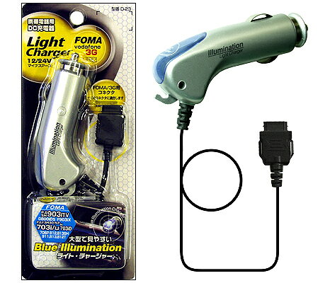 FOMASoftBank3Gбͥ緿Ǹ䤹ťפǸ!12V24VּбťפǸ!DCŴLight Charger D-23FOMASoftBank3Gбڤб_ۡyo-ko1504ۡڥݡ0903ۡڥեƥХ饤030210ۡ0309PUP10M