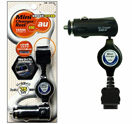 ߥ˥ǥޤˤʤʤ!䤹ťפǸ!12V24Vּбߥ˥ǥޤˤʤʤ!DCŴMini Charger Reel DCR-02auбڤб_ۡyo-ko1504ۡڥݡ0903ۡڥեƥХ饤030210ۡ0309PUP10M
