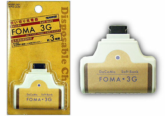 ѥȤǤʥǥŴ˾ͽ1˺Ŭ!!ѥȤǤʷѽŴ掠ɥ㡼Ȥڤ꥿HPD-23sFOMASoftBank3Gбڤб_ۡyo-ko1504ۡڥݡ0903ۡڥեƥХ饤030210ۡ0309PUP