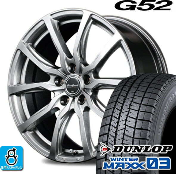 175/70R14 ダンロップ ウインターマックス03 WM03 ユーロスピード G52 スタッドレスタイヤホイール 新品 4本セット バランス調整済み taiya