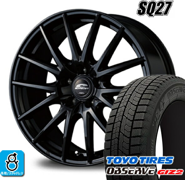 145/80R13 トーヨータイヤ ガリットGIZ2 ギズ2 マルカ シュナイダー SQ27 スタッドレスタイヤホイール 新品 4本セット バランス調整済み taiya