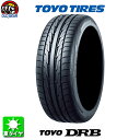 【送料無料/国内メーカータイヤ単品】 215/45R17 TOYO トーヨータイヤ トーヨー DRB 新品 4本セット