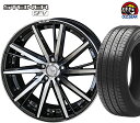 【サマータイヤ ホイールセット 新品 4本SET】◆共豊 シュタイナー SF-V KYOHO STEINER SF-V◆165/65R14 (165-65-14)新品特選輸入タイヤ 【バランス調整済み!】