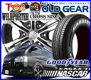 【サマータイヤ ホイールセット 新品 4本SET】◆トレジャーワン ワイルドポーター クロスシックス WILDPORTER CROSS SIX◆215/60R17新品GOODYEAR グッドイヤー NASCAR ナスカー 【バランス調整済み!】