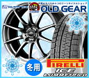 【スタッドレスタイヤ・ホイール 新品 4本セット】 ピレリ アイスアシンメトリコ 215/50R17 (215-50-17) マルカサービス シュナイダー STAG 【バランス調整済み!】