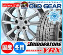【スタッドレスタイヤ・ホイール 新品 4本セット】 ブリヂストン ブリザック VRX 155/65R14 (155-65-14) ZACK SPORT-10 【バランス調整済み!】