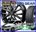 【数量限定! 送料無料!】【コンパクトカー 新品タイヤホイールセット】◆マルカ ブロッケン フォルマ M1◆175/60R16 (175/60-16)新品ダンロップ エナセーブ EC203 【バランス調整済み!】