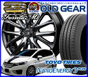 【数量限定! 送料無料!】【コンパクトカー 新品タイヤホイールセット】◆マルカ ブロッケン フォルマ M1◆185/55R16 (185/55-16)新品トーヨー ナノエナジー 3 + 【バランス調整済み!】