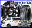 200系ハイエース/キャラバン 新品 4本セット ◆DAYT...