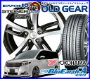 【国産タイヤ・ホイール 新品 4本セット】◆共豊 シュタイナー SF-C◆225/35R19235/35R19 (225/35-19 235/35-19)新品ヨコハマ ブルーアースA AE50 【バランス調整済み!】