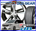 【国産タイヤ・ホイール 新品 4本セット】◆共豊 シュタイナー SF-C◆185/65R15 (185/65-15)新品ヨコハマ アドバン デシベル 【バランス調整済み!】
