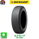 【国産タイヤ単品】 205/60R16 DUNLOP ダンロップ エナセーブ RV 504 新品 4本セット