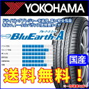 国産タイヤ 175/65R14 14インチ YOKOHAMA...