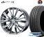 国産タイヤ・アルミホイール 新品 4本セット ◆ウェッズ レオニスVX Weds LEONIS VX◆205/45R17 17インチ (205/45-17)新品トーヨー ナノエナジー 3 + バランス調整済み! パーツ
