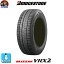 在庫限り 【2022年製】195/65R15 91Q BRIDGESTONE ブリヂストン BLIZZAK VRX2 ブリザック VRX2 新品 1本 国産スタッドレスタイヤ taiya