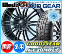 期間限定送料無料! スタッドレスタイヤ ホイール 新品 4本...